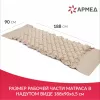 Матрас противопролежневый воздушный ячеистый Армед, вариант исполнения: DGC001-1 (3)