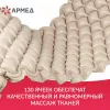 Матрас противопролежневый воздушный ячеистый Армед, вариант исполнения: DGC001-1 _