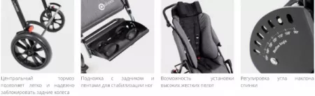 УилесЭвоПро (1)