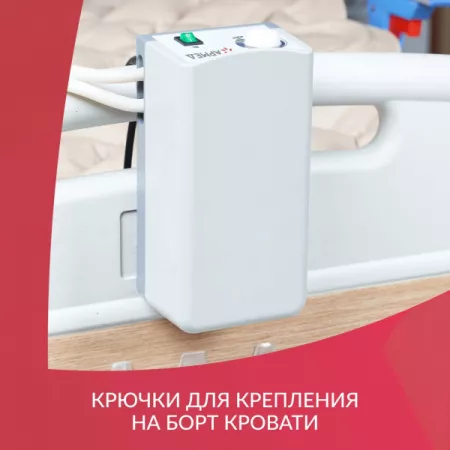 Матрас противопролежневый воздушный ячеистый Армед, вариант исполнения: DGC001-1 (7)