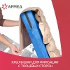 Матрас противопролежневый воздушный ячеистый Армед, вариант исполнения: DGC001-1 (5)